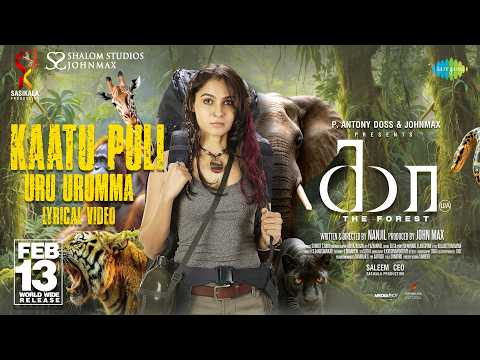 Kaatu Puli Uru Urumma | Kaa - The Forest | Andrea Jeremiah | Salim Ghouse | Sundar C. Babu — Kaa – The Forest
