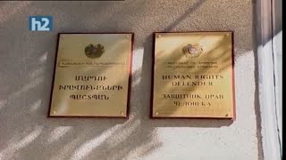 ՄԻՊ հայտարարությունը՝ ստեղծված իրավիճակի վերաբերյալ: Լրաբեր - 25.02.2021