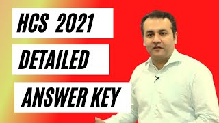 HCS 2021- Detailed Answer Key | Answer Key for HCS 2021 Examination | Answer Key and Discussion