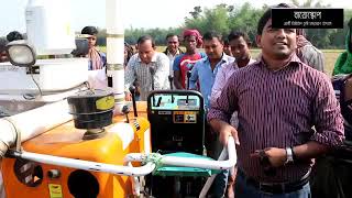 ধান মাড়াই যন্ত্র