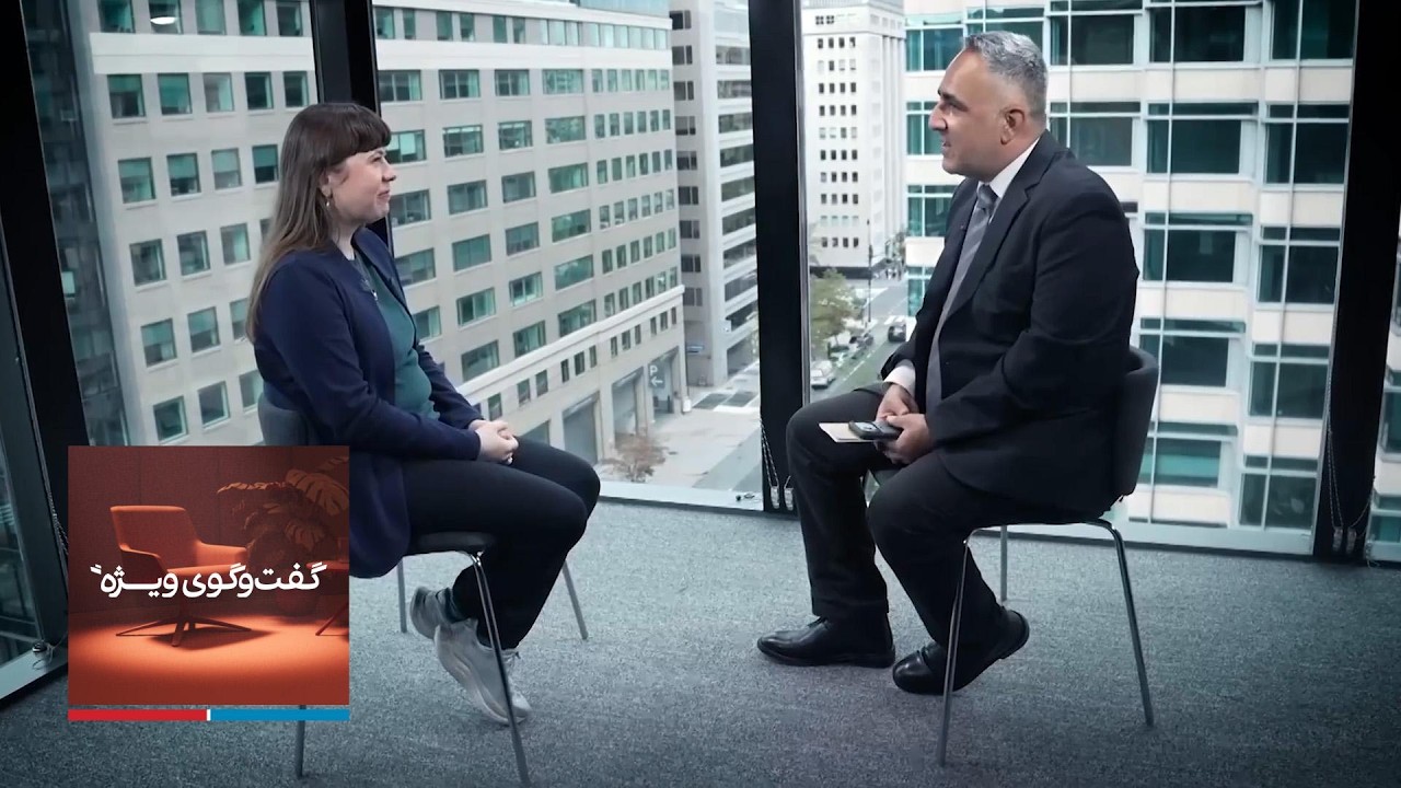 گفت‌وگوی ویژه با آنا بورشفسکایا، تحلیل‌گر ارشد در موسسه واشنگتن