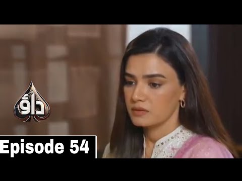 Dao Episode 54 Teaser - Dao Episode 54 Promo - Dao New Episode 54 - Drama Review