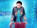Jhang Diyan Kuria Kuldeep Manak