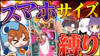 【ゆっくり実況】実質スマホ版サモランしてみたらまさかの結果に…【サーモンランNEXTWAVE/スプラトゥーン3】【おどみん】