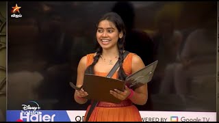 Bigg Boss Tamil Season 8 - Vijay tv Show