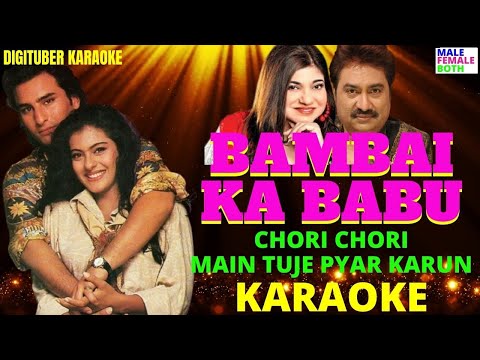 CHORI CHORI MAIN TUJE PYAR KARUN #DigituberKaraoke #BamabiKaBabu #KumarSanu #AlkaYagnik