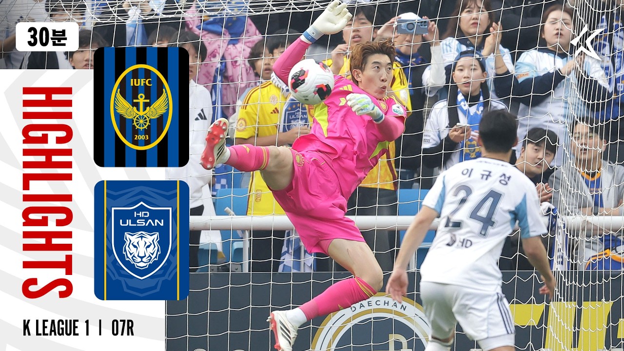 Incheon United vs Ulsan HD Highlights