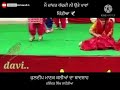 Ni Main Chadar Kaddi Kuldeep Manak Davi