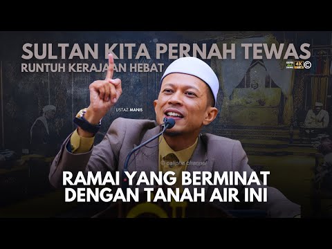 USTAZ MANIS - STRATEGI MUSUH MENJATUHKAN SULTAN. SULTAN TEWAS KERAJAAN RUNTUH
