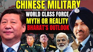 Is Chinese Military World Class I Chinese Military Myth or Reality I Air Marshal Bedi I Aadi