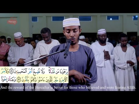 Sh. Afif Moh. Taj || Surah Yusuf w/ Eng. Translation & Tajweed Quran الشيخ عفيف محمد تاج ||سورة يوسف