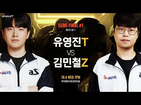 [ENG] ASL S16 Ro.4 Match 1 (Rush vs Soulkey) - ASL English (StarCastTV English)