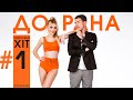 Захар - Танці смотреть клип