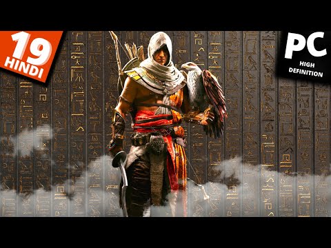 The End of ERA, Ceolbert | Part 19 | Assassin's Creed Valhalla - समर्पण