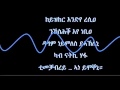 New Tigrigna Music 2014 Solomon Bayre Mp4