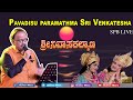 Pavadisu Paramathma Sri Venkatesha Srinivasa Kalyana SPB LIVE Concert