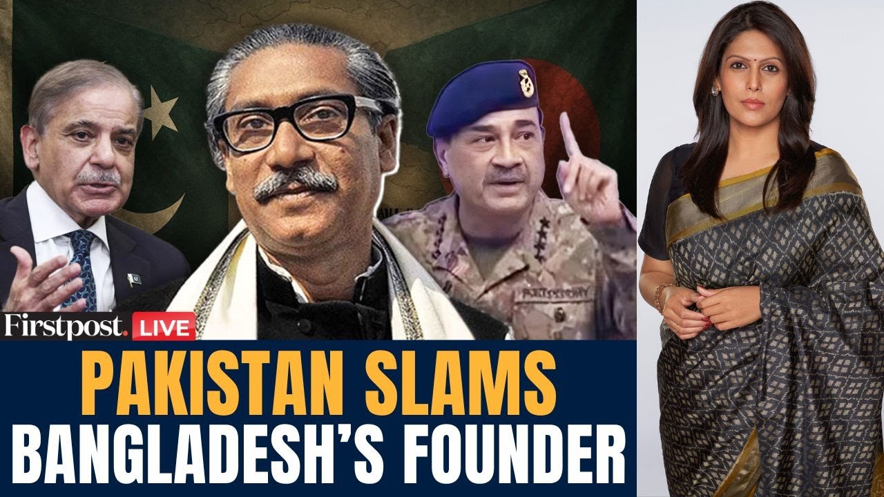 Pak vs Bangladesh LIVE: Pakistan Calls Bangladesh's Founder Mujibur Rahman a "Traitor" |Palki Sharma