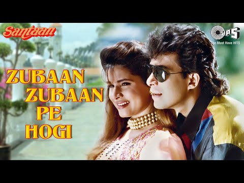 Zubaan Zubaan Pe Hogi | Santaan | Kumar Sanu | Alka Yagnik | Deepak Tijori | Neelam | 90's Hits