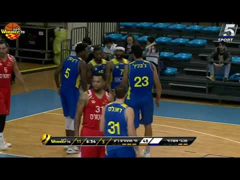 Maccabi Ashdod vs. Hapoel Ness-Ziona - Game Highlights