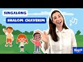Shalom, Chaverim Singalong with Ms. Sara, Jewish Songs, Hebrew School Songs, Goodbye Friends Jewish
