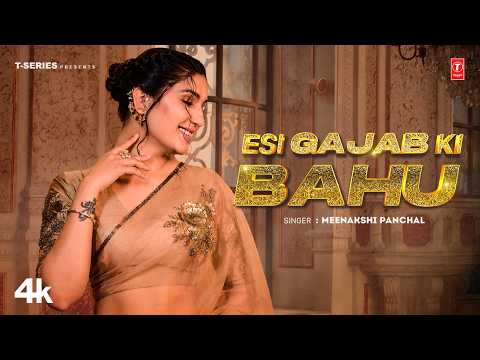 Esi Gajab Ki Bahu — watch video