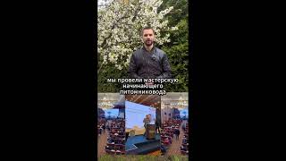 Ирина Любченко – Специализация - голый корень. Сырьё, себестоимость, циклы и механизмы производства