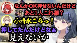 顔合わせからギスギス？なチームJ（小清水透/レイン・パターソン/風楽奏斗/にじさんじ/にじさんじ切り抜き/切り抜き）