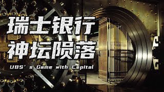 Re: [新聞] 瑞士總統宣布「放棄中立」：加入制裁俄