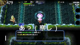 ニンテンドースイッチ ドラゴンファングZ実況プレイpart4 妖精の箱庭16問から20問！最後に空前のドハマり