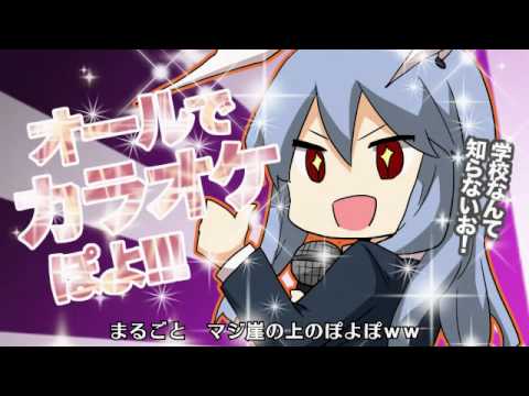 【Touhou IOSYS PV】Agepoyo TONIGHT【東方】