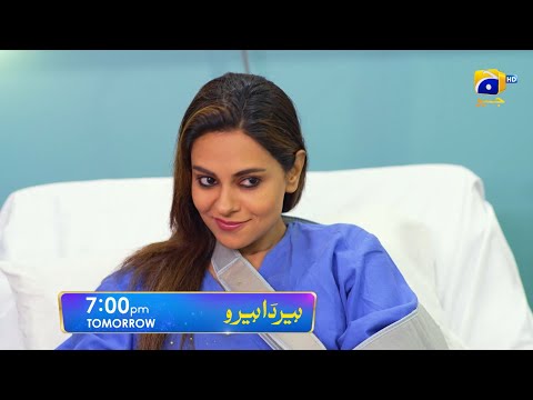 Heer Da Hero Episode 16 Promo | Tomorrow at 7 PM | Geo Entertainment | 7th Sky Entertainment