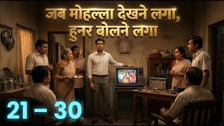 Download lagu Kembalinya Ultimate Tycoon 🎭 || Episode 21 sampai 30 || Saat warga sekitar mulai menonton, para talenta mulai berbicara mp3