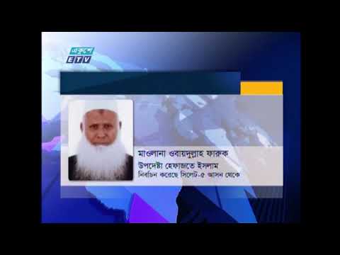 জামায়াত, বিএনপি এবং হেফাজত একই মুদ্রার এপিঠ ওপিঠ