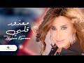 Najwa Karam ... Maazour Albi - Video Clip | نجوى كرم ... معذور قلبي - فيديو كليب