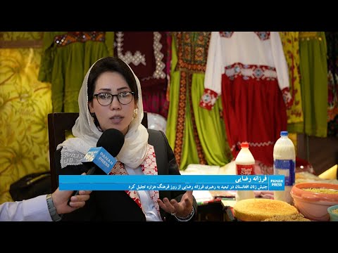 Celebrated Hazara Culture Day with a special event. video thumbnail
