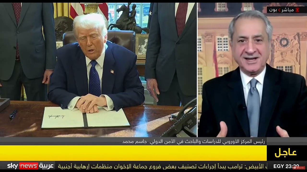 الإخوان المسلمون ـ تصنيف ترامب للجماعة كمنظمة إرهابية، ماتأثيره على سياسات ?