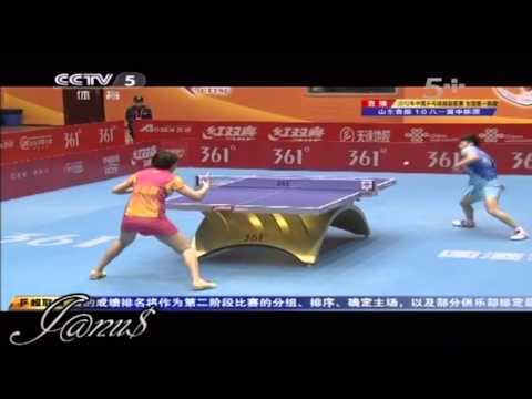 2012 China Super League: MU Zi - LI Xiaoxia [Full Match/Short Form]