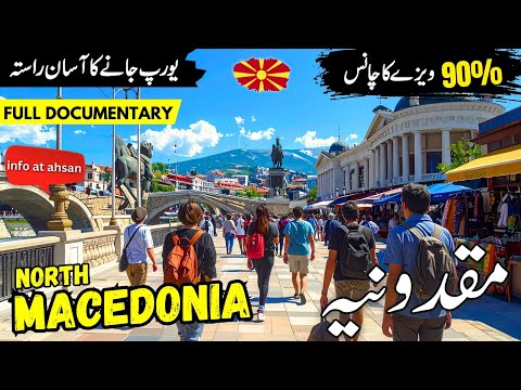 North Macedonia Travel | Amazing facts & History of Macedonia in Urdu/Hindi | Macedonia Travel