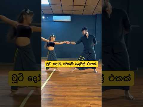 Oshan dance #shorts #dance