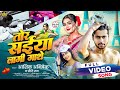 Video तोर सईया लागी गाथे Aashik Abhishek Tor Saiya Lagi Gathe The MOST