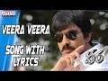 Veera Veera Song With Lyrics Veera Telugu Movie Songs RaviTeja Kajal Tapsee