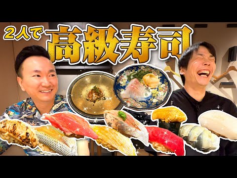 鮨 長島