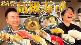 鮨 長島