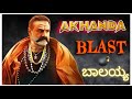 AKANDA 2 MOVIE AKANDA 2 FULL MOVIE AKANDA 2 THAANDAVAM MOVIE AKANDA 2 TRAILER REVIEW IN KANNADA