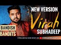 Subhadeep Das| Virah | विरह | New Version😍😍|Bandish Bandits| Shankar Mahadevan | Cover Song