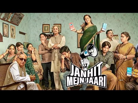New Hindi movie janahit me jari //जनहित में जारी  movie //