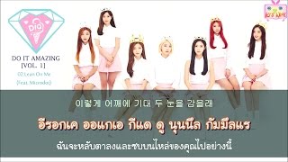 [Han/Thai Sub] DIA(다이아) - Lean on me (Feat. Microdot)