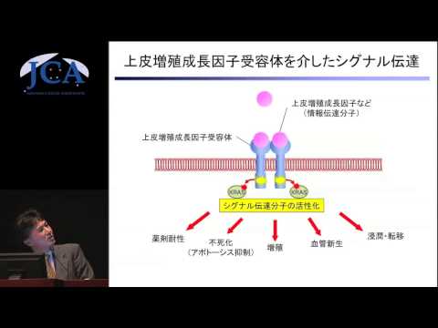 栄養学科 講演2「患者さんひとりひとりの治療のために」 古川　洋一（東京大学医科学研究所　臨床ゲノム腫瘍学分野・教授）