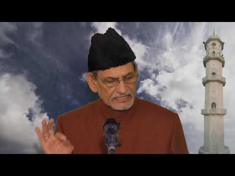 Friday Sermon 29.06.2018 - Hadhrat Abdul Ghaffar Janbah – Urdu