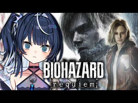 【初見】BIOHAZARD requiem #3 バイオハザードレクイエム